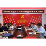 省市场监管局督导娄底系统交通问题顽瘴痼疾整治工作