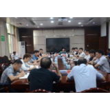 娄底召开全市贫困大学生就业工作调度会