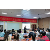 秦汉胡同娄底馆举办“如何成为新时代的智慧父母”家庭教育讲座