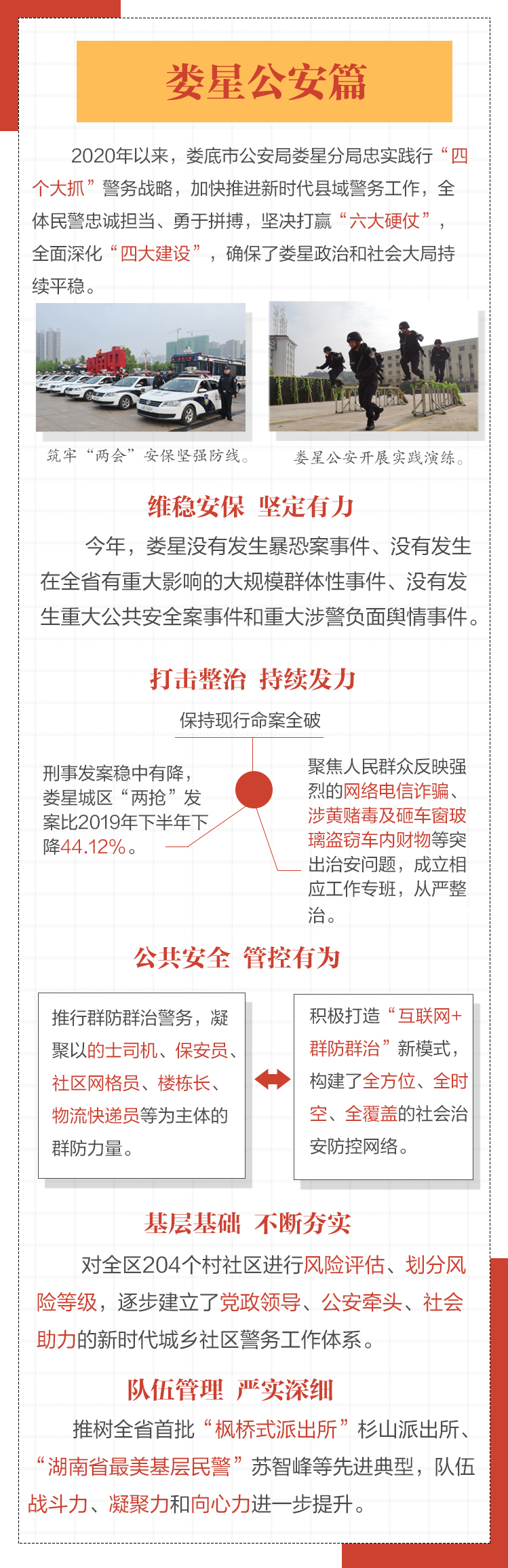 图解_11.jpg
