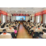 娄底市女童权益保护“百场宣讲三年行动”正式启动