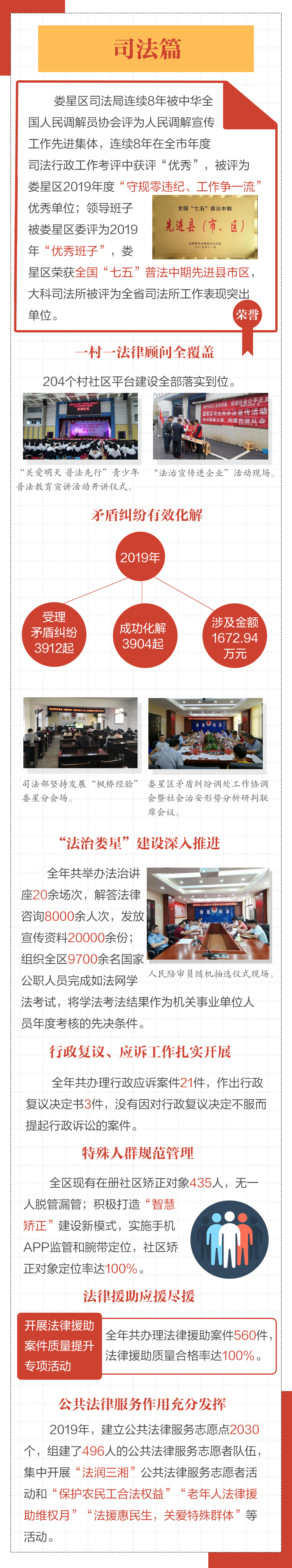 图解_16.jpg