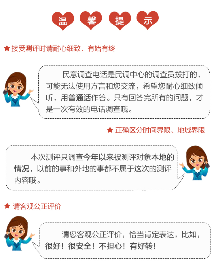 图解_03.jpg