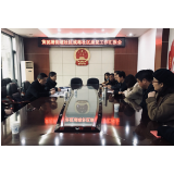 省戒毒管理局到娄星区指导社区戒毒（康复）工作