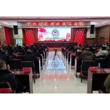 娄底市城管执法局开展科级领导干部任前廉政谈话会议