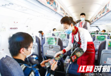 “红土航空”更名“湖南航空”已完成 将于10月25日开启2020冬春航季