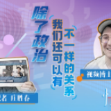 纽约视频博主郭杰瑞：我都接受CCTV采访了 建议中国留学生也多张嘴讲英文