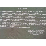 菜场要求女售货员不超过45岁，官方最新回应来了！