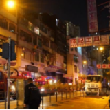 香港九龙一居民楼发生火灾导致至少7人死亡