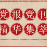 半月谈：从“打工人”到“尾款人”：年轻人的购物狂欢到底在买什么