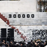 中国！这是永远不能忘却的祭奠！