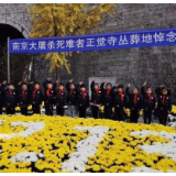 南京多处遇难同胞丛葬地摆满鲜花