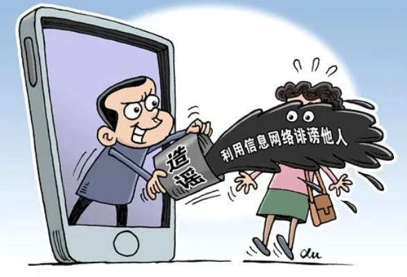 杭州女子取快递被造谣事件调查