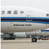 南航物流混改正式落地 为“双循环”发展格局提供加速度
