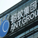 经济日报评蚂蚁被二次约谈：在加强监管中规范发展