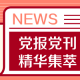 检察日报丨宠物伤人，不止赔钱那么简单！专家：可能要担刑责