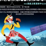 这是最独特的“中国式浪漫”