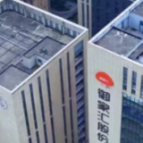 匠心“质”造看湖南⑨丨颐而康+御家汇：爱美之心认牌子，呵护质量有讲究
