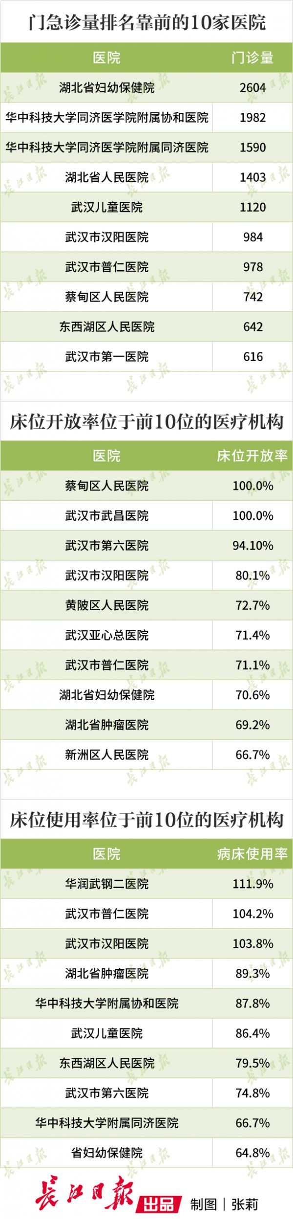 微信图片_20200327110246.jpg