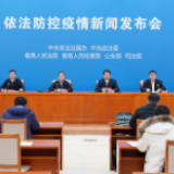 涉境外输入型疫情防控典型案例发布 河南郭某鹏在列