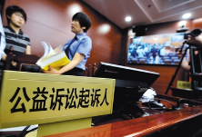 湖南4部门联合开展红色资源保护公益诉讼专项行动