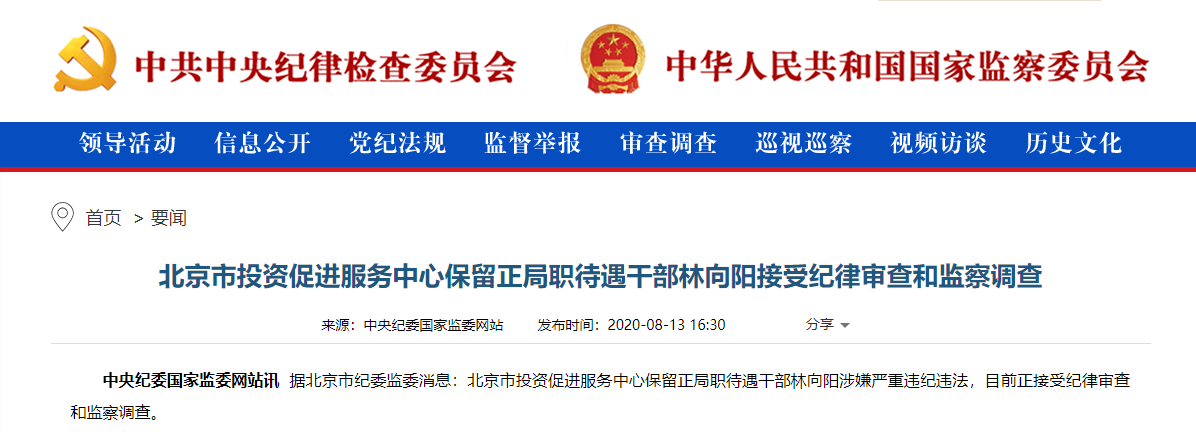微信截图_20200813170644.png