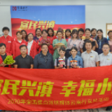 富民兴滇 幸福小康 | 金融扶贫为大理宾川注活水 精准滴灌“金果果”