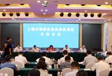 湖南省人大常委会开展土壤污染防治法执法检查