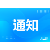 湖南多部门联合开展严厉打击危险废物环境违法犯罪专项行动