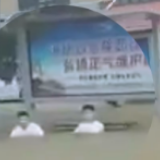 “黑格比”过境，淡定小伙站在“海”里等公交