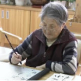 重磅通知！养老机构经营，一个大机会来了！