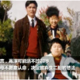 我命由我不由天!全身瘫痪的他“写”下百万字小说