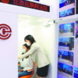 版权纠纷多元化解更高效