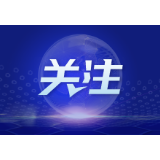 美媒：特朗普政府针对中国竖起的这堵“墙”荒谬无益