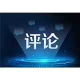 居利不能舍义（钟声）——正确看待和妥善处理中美关系⑨
