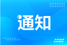 湖南工程学院等5所高校学费按一本非“211工程”标准执行