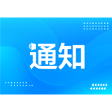 湖南工程学院等5所高校学费按一本非“211工程”标准执行