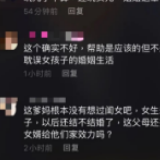 刚毕业就被要求抚养2岁弟弟!女大学生被父母告上法院,结果难以置信