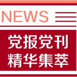 半月谈：“内卷”“过劳”“打工人”…… 劳动者权利保障为何面临“末端梗阻”？