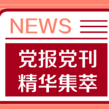 半月谈：“鸡娃”鸡出个啥未来