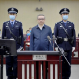 央视网评：赖小民被执行死刑 彰显严惩腐败的决心和意志
