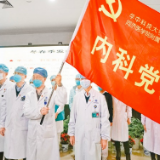 致敬奋斗的党丨你的初心 人民幸福