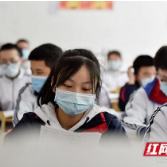 湖南省“双减”实施方案全文来了！