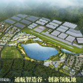 大消息！长沙将新增一座机场，明年上半年开建