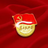 中共中央将于12日上午举行新闻发布会 介绍党的十九届六中全会精神