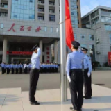 湖南省公安将教育整顿成果转化为干事创业强大动力