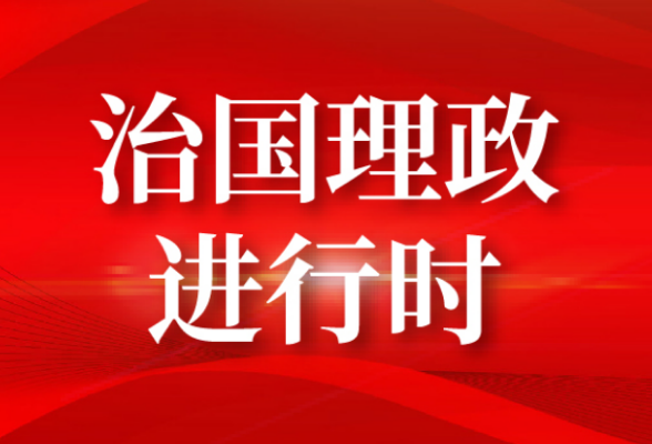 追求德艺双馨 开拓文艺新境界——文艺工作者热议习近平总书记在中国文联十一大、中国作协十大开幕式上的重要讲话