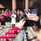 微视频｜宪法之光