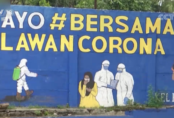 中国疫苗助力全球战“疫” 获多国好评