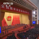 全国脱贫攻坚总结表彰大会隆重举行 习近平向全国脱贫攻坚楷模荣誉称号获得者颁奖并发表重要讲话